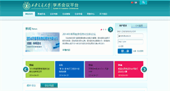 Desktop Screenshot of icrp.xjtu.edu.cn