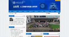 Desktop Screenshot of aiar.xjtu.edu.cn